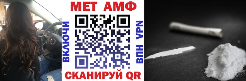 мега вход  это формула  АМФЕТАМИН VHQ  Барнаул 