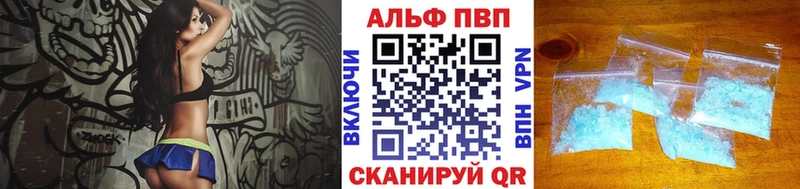 где купить наркоту  Барнаул  Alfa_PVP крисы CK 