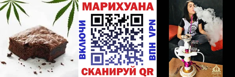 Canna-Cookies конопля  Барнаул 
