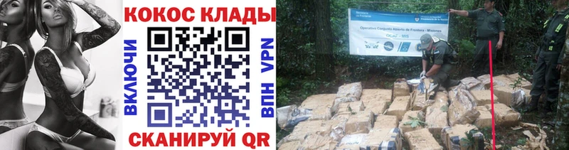 КОКАИН FishScale  купить наркоту  Барнаул 