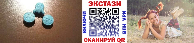 Экстази 300 mg  Барнаул 