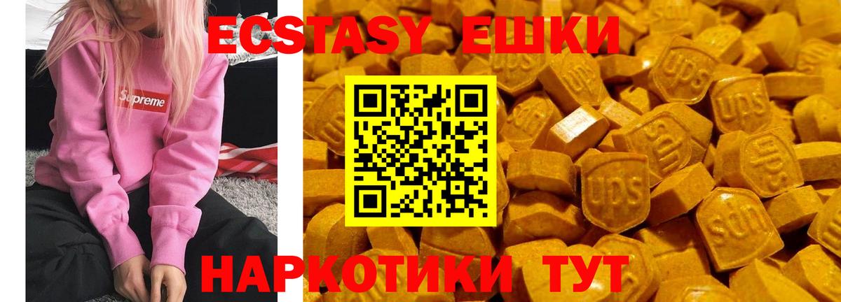 ЭКСТАЗИ Cube Барнаул