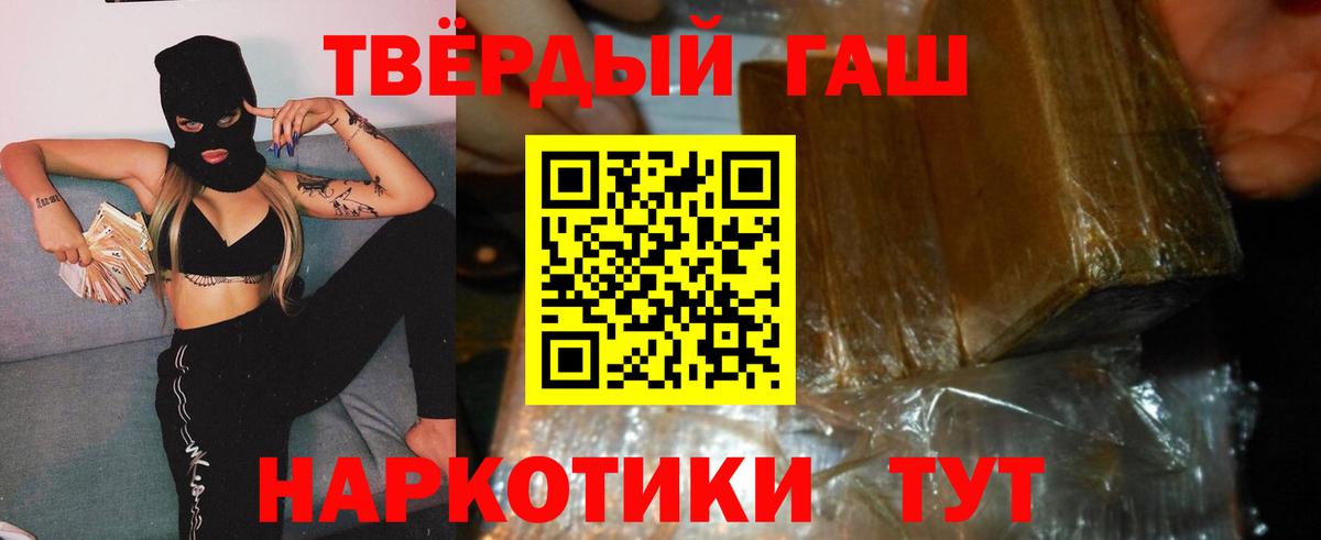 ГАШИШ Ice-O-Lator Барнаул