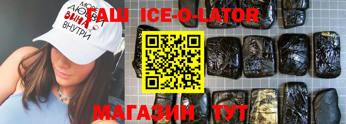 МДМА Барнаул