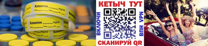 КЕТАМИН ketamine  Барнаул 