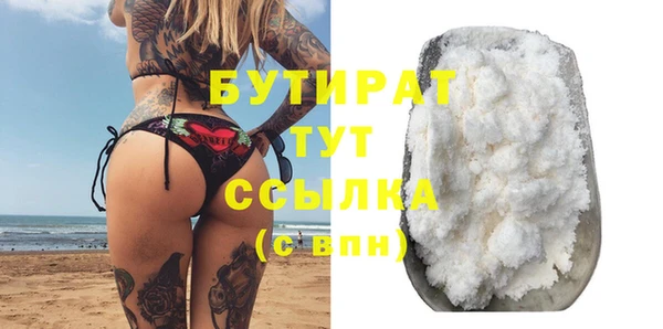 меф VHQ Осинники