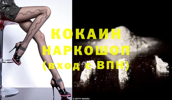 меф VHQ Осинники