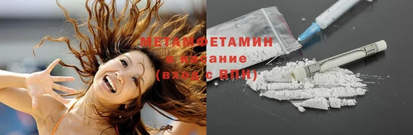 меф VHQ Остров