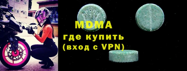 меф VHQ Осинники