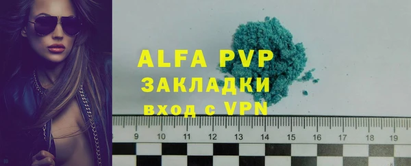 меф VHQ Осинники