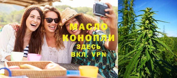 меф VHQ Осинники