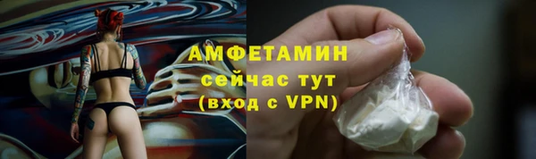 меф VHQ Осинники