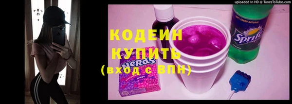 меф VHQ Осинники