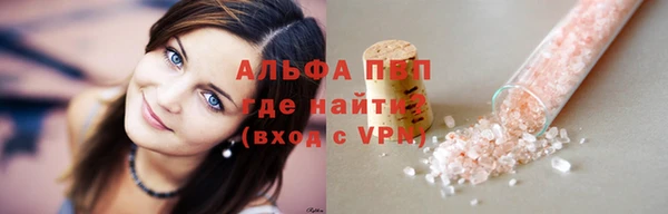 меф VHQ Осинники