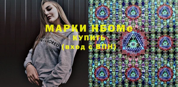 меф VHQ Осинники