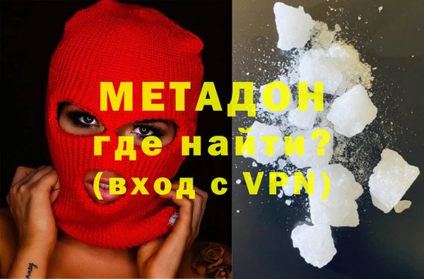 меф VHQ Осинники