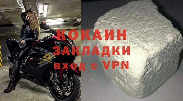 гашик Нязепетровск