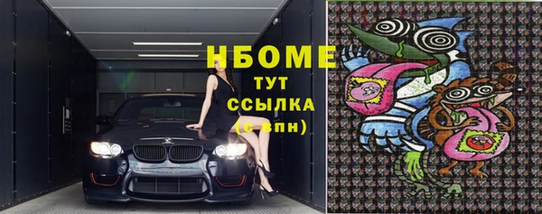меф VHQ Остров