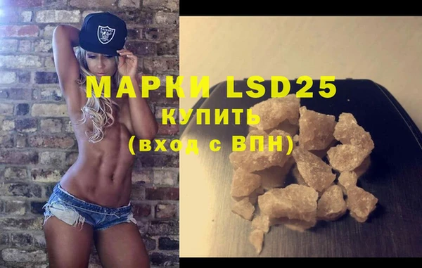 меф VHQ Осинники
