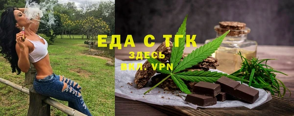 меф VHQ Осинники