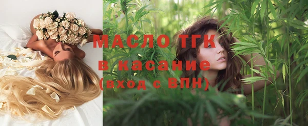 меф VHQ Осинники