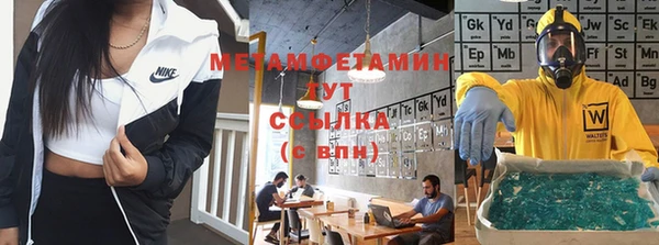 меф VHQ Осинники