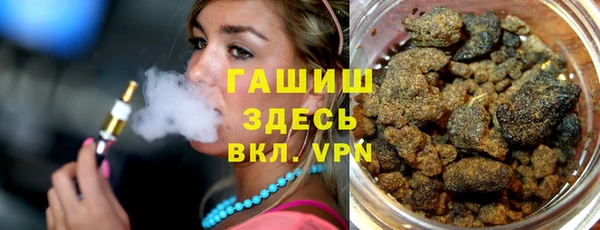 меф VHQ Остров