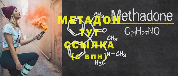 меф VHQ Осинники