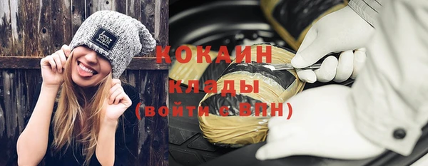 меф VHQ Осинники