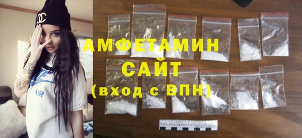 меф VHQ Осинники