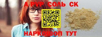 меф VHQ Гай