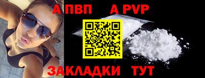 марки lsd Белорецк