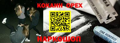 меф VHQ Гай