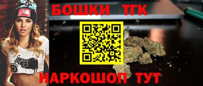 стаф Бердск