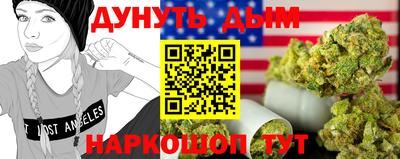 шишки Белореченск