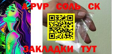 стаф Бердск