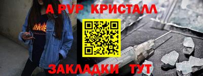 меф VHQ Гай