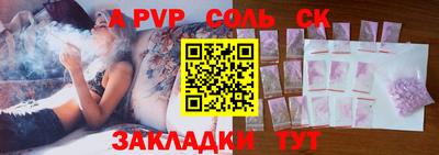 шишки Белореченск