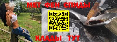 меф VHQ Гай