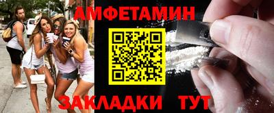 меф VHQ Гай