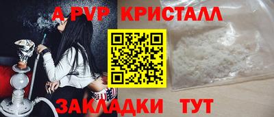 шишки Белореченск