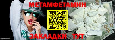 дживик Гатчина