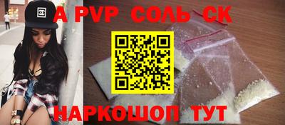 дживик Гатчина