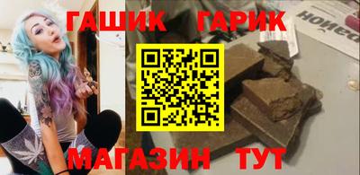 дживик Гатчина
