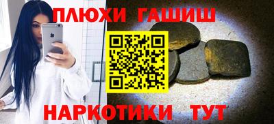 стаф Бердск