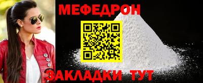 меф VHQ Гай