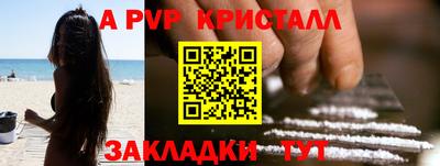 меф VHQ Гай