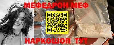 меф VHQ Гай