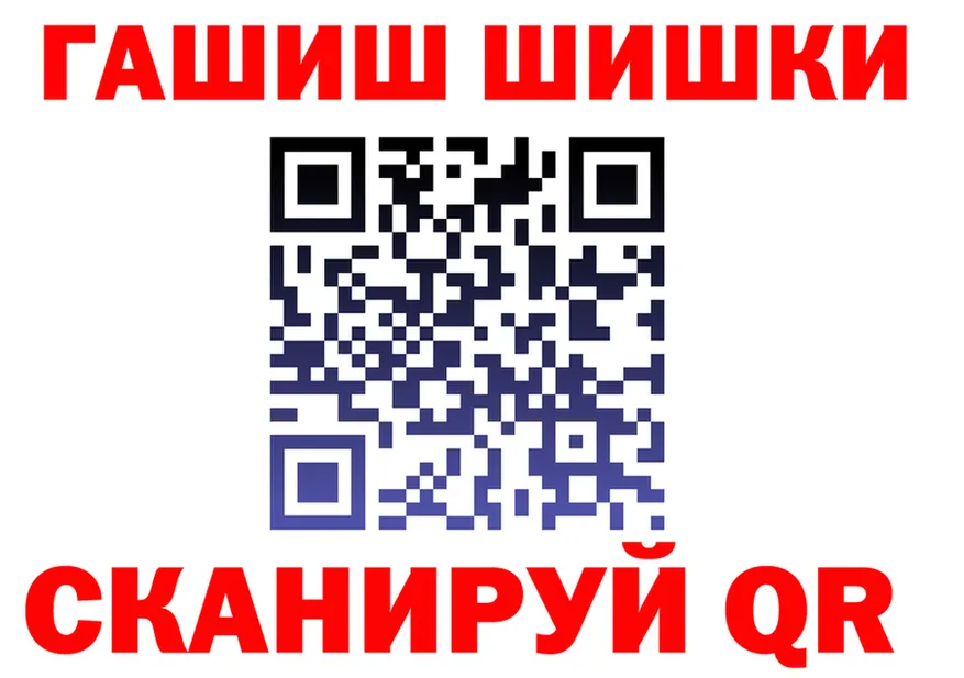 ГАШ Изолятор ССЫЛКА площадка гидра Барнаул
