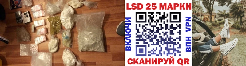 ЛСД экстази кислота  наркотики  Барнаул 
